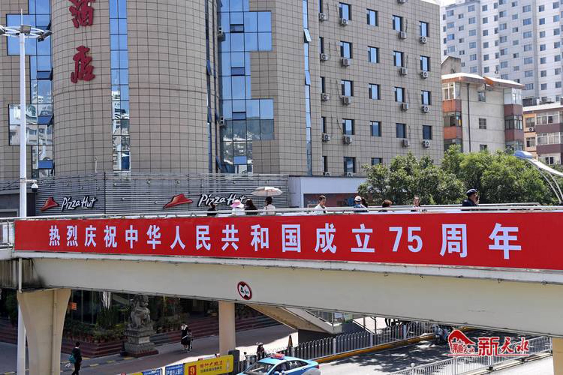 国欣圆建设